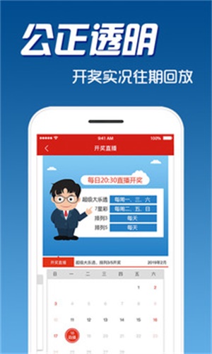 探索二四六天天彩資料大全網(wǎng)，一網(wǎng)打盡彩票資訊，二四六天天彩資料大全網(wǎng)，一網(wǎng)打盡彩票資訊探索