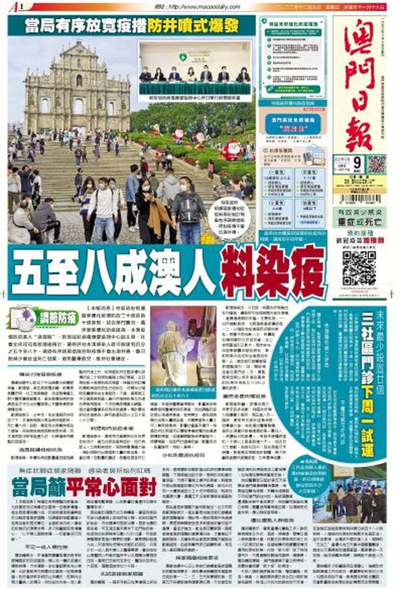 探索澳門，2025正版資料的免費(fèi)之旅，澳門探索之旅，2025正版資料免費(fèi)探秘