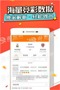 管家婆2025資料精準(zhǔn)大全—掌握未來數(shù)據(jù)的秘訣，掌握未來數(shù)據(jù)秘訣，管家婆2025資料精準(zhǔn)大全