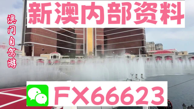 2025新奧資料免費(fèi)精準(zhǔn)109，揭秘新奧資料，免費(fèi)精準(zhǔn)獲取指南（附代碼，109）