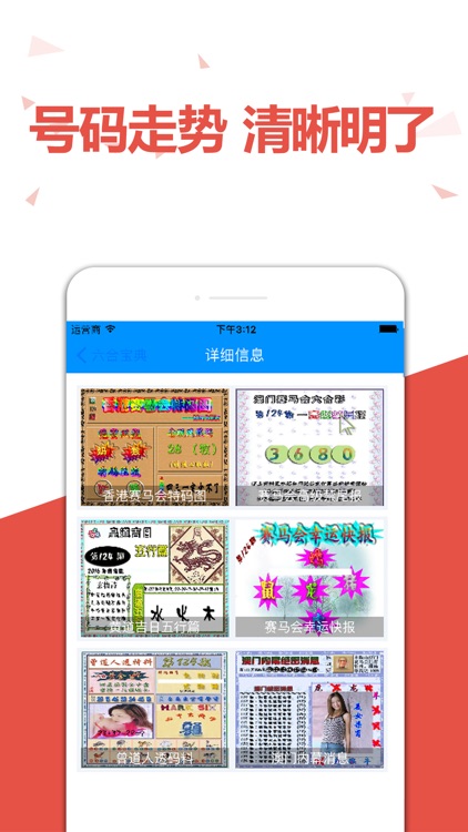2025澳門特馬今期開獎結(jié)果查詢，澳門特馬2025年最新開獎結(jié)果查詢