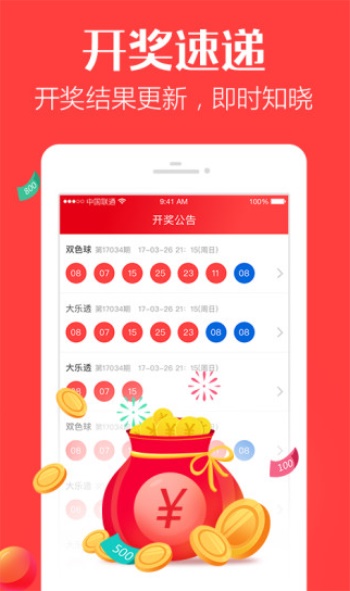 澳門一肖一碼一必中傳奇—致敬雷鋒精神的現(xiàn)代演繹，澳門一肖一碼致敬雷鋒精神，現(xiàn)代傳奇演繹