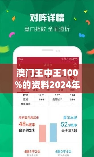 澳門今晚必開一肖1