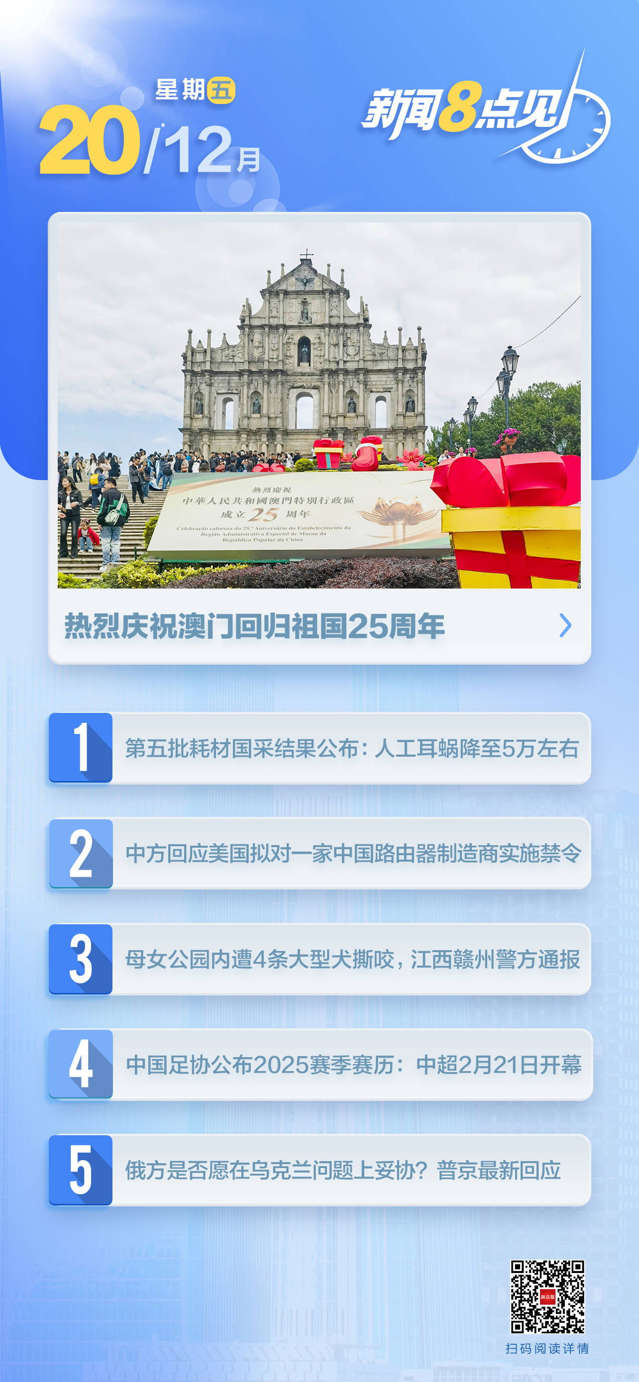 澳門(mén)一肖一碼期期準(zhǔn)資料，澳門(mén)一肖一碼精準(zhǔn)預(yù)測(cè)資料