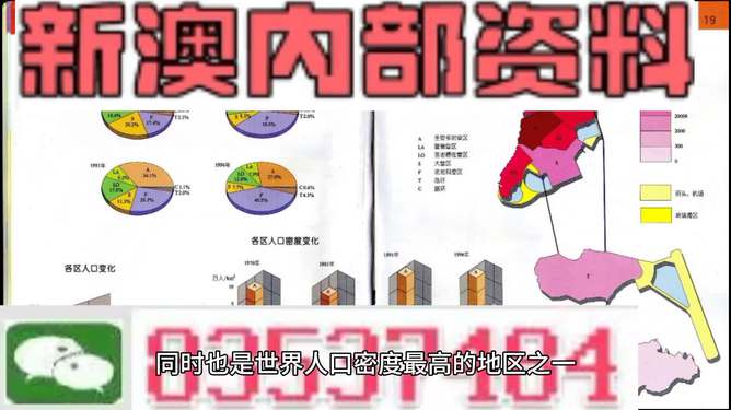 新澳門免費資料掛牌大全—探索最新資訊的門戶，澳門最新資訊門戶，免費掛牌大全