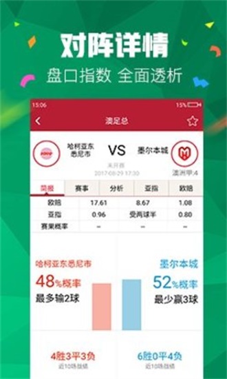 澳門管家婆一碼一肖，揭秘與探索神秘?cái)?shù)字的魅力，澳門管家婆一碼一肖，神秘?cái)?shù)字魅力的深度探索與揭秘