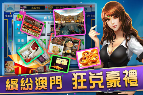 澳門管家婆，澳門管家婆，揭秘管理與服務(wù)的藝術(shù)