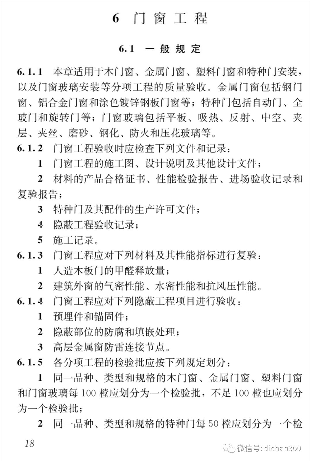 新門內部資料精準大全，新門內部資料精準大全揭秘