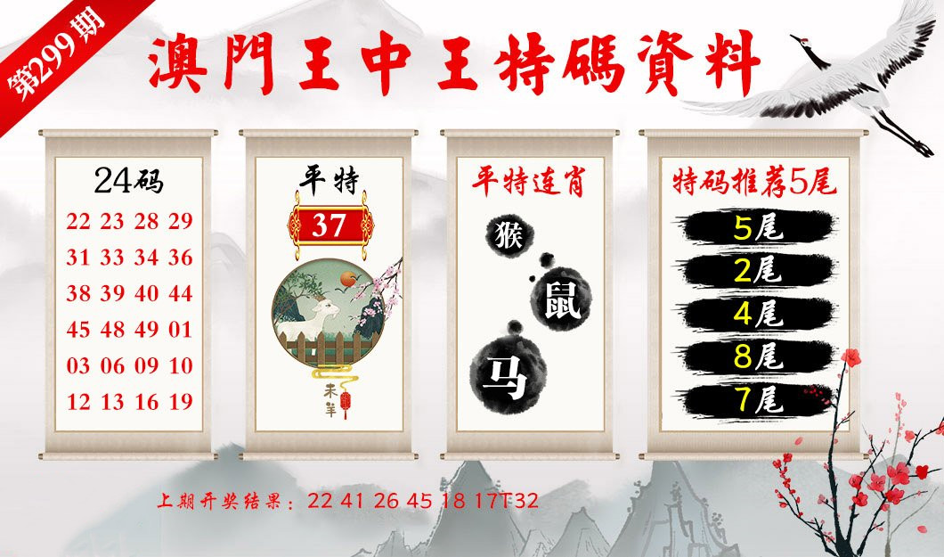 澳門三中三碼精準(zhǔn)預(yù)測，揭秘背后的秘密與真相，澳門三中三碼精準(zhǔn)預(yù)測揭秘，秘密與真相大揭秘