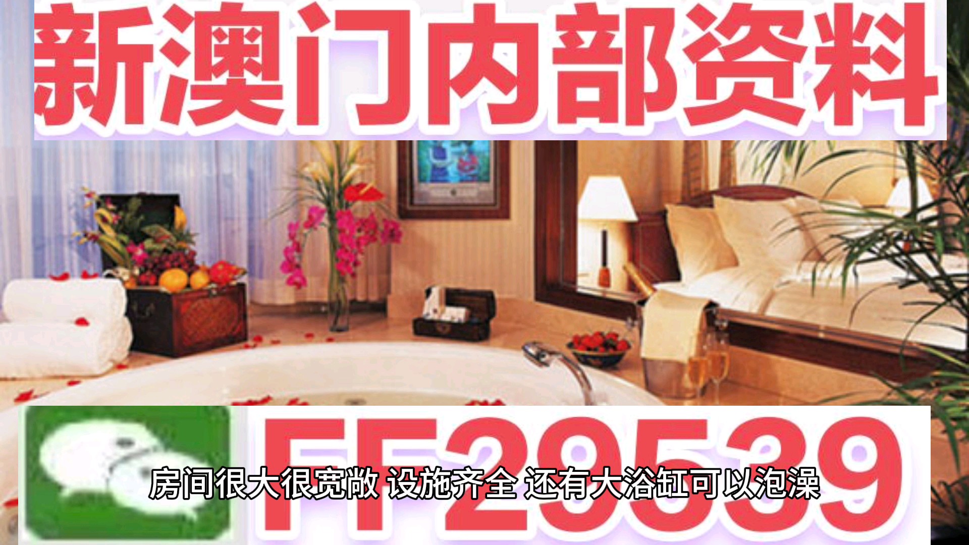 2025新澳門今天晚上開什么生肖，澳門今晚生肖預測，揭秘幸運生肖的神秘面紗