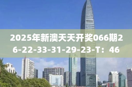 揭秘2025新澳開獎記錄，數(shù)據(jù)背后的故事，揭秘2025新澳開獎記錄，數(shù)據(jù)背后的秘密故事