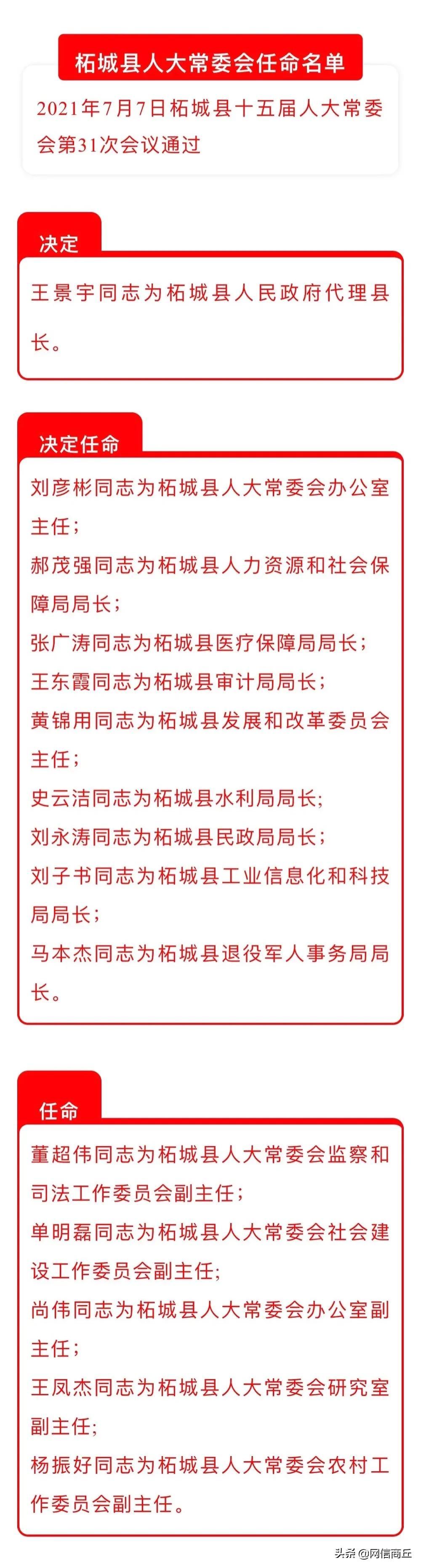 王中王72396.cσm.72326查詢精選16碼一，一網(wǎng)打盡熱門資訊，王中王精選資訊一網(wǎng)打盡，熱門資訊查詢精選碼一網(wǎng)收錄