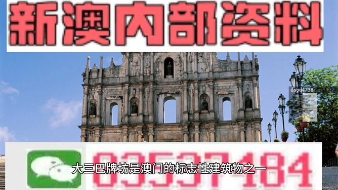 新澳新澳門正版資料，探索與解讀，新澳新澳門正版資料的探索與解讀
