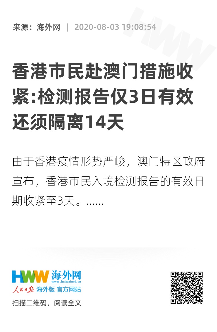 2025新澳門今晚開獎號碼和香港，澳門與香港彩票開獎號碼預(yù)測（2025年最新）