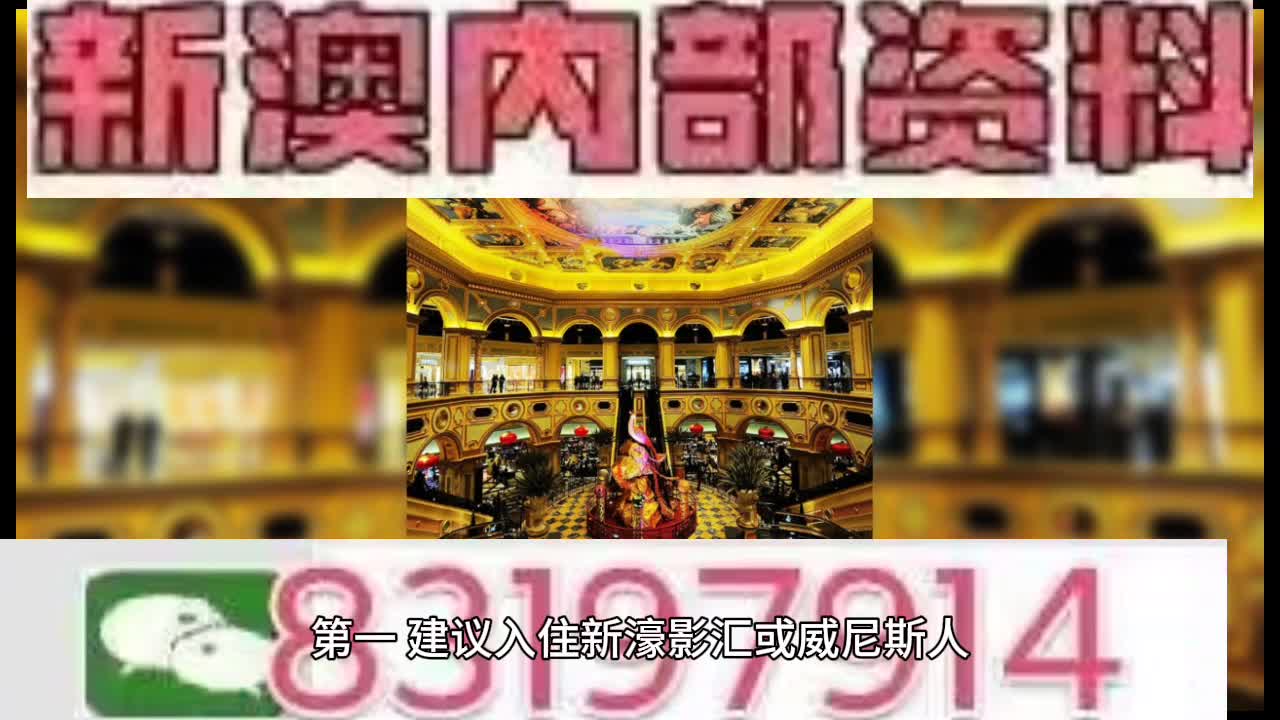 新澳門特免費(fèi)大全，澳門特區(qū)免費(fèi)大全指南