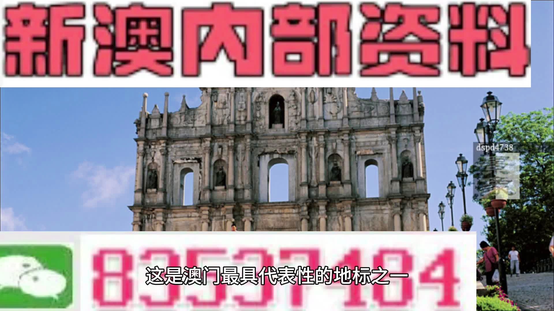 新澳2025今晚開獎(jiǎng)資料查詢表最新解析，新澳2025最新開獎(jiǎng)資料查詢及解析
