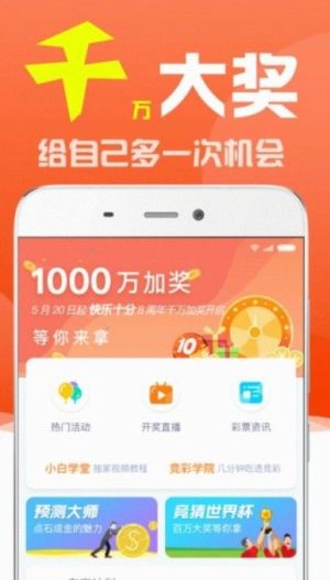 澳門官方版彩票網(wǎng)最新版下載，澳門官方彩票網(wǎng)最新版下載鏈接發(fā)布