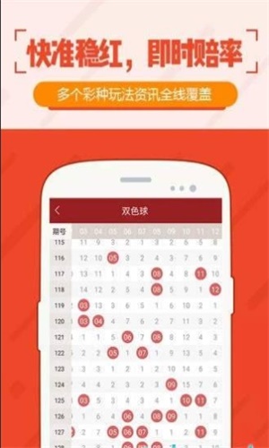 今晚澳門開獎號碼結(jié)果，澳門今晚開獎號碼結(jié)果揭曉