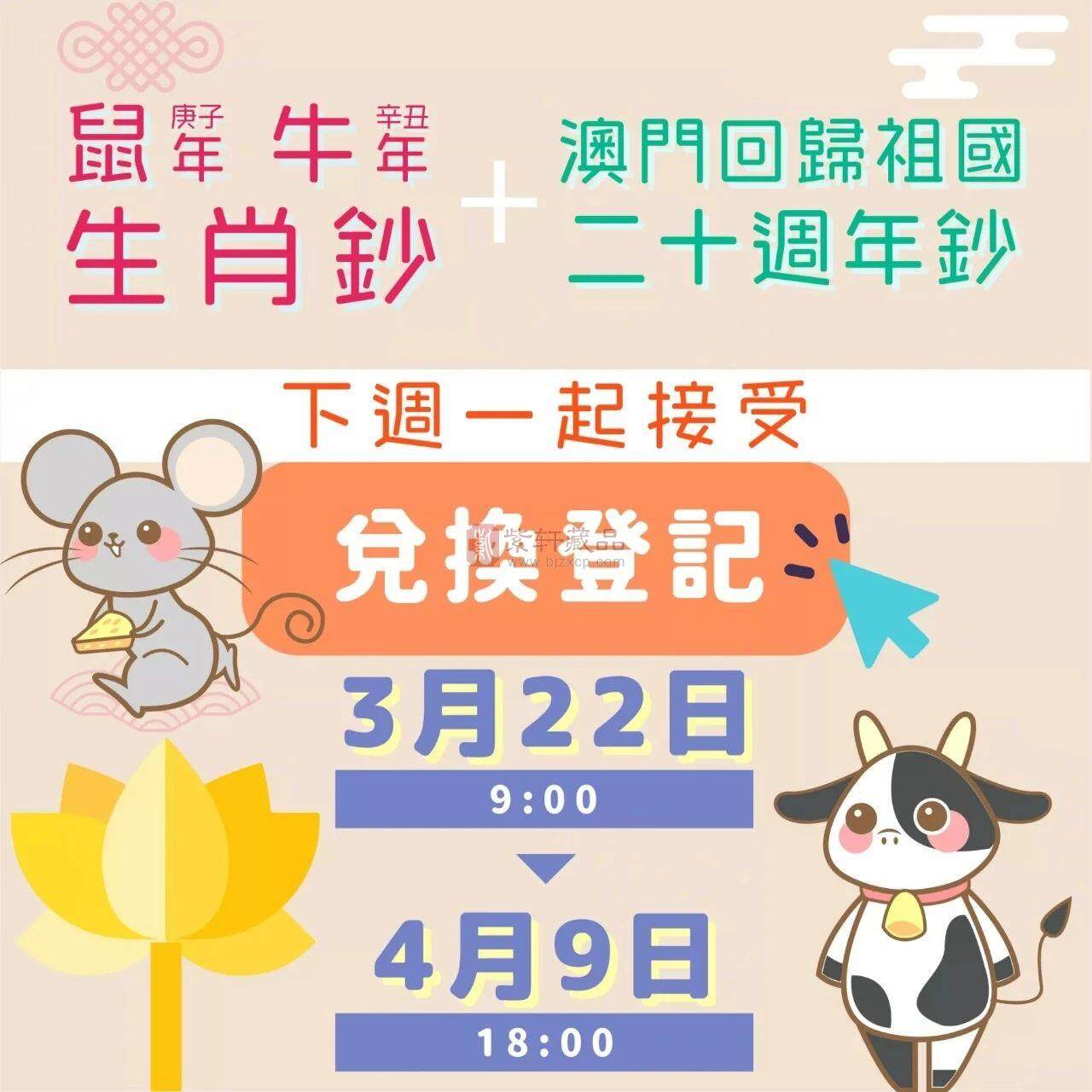 今晚澳門最準的生肖是，澳門今晚最準生肖預測