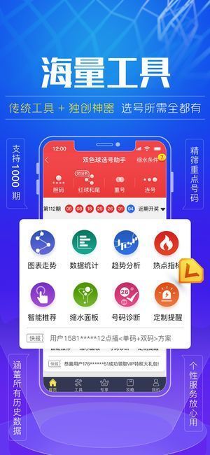 49圖庫下載-49圖庫港澳正版，49圖庫港澳正版下載，海量資源一網(wǎng)打盡