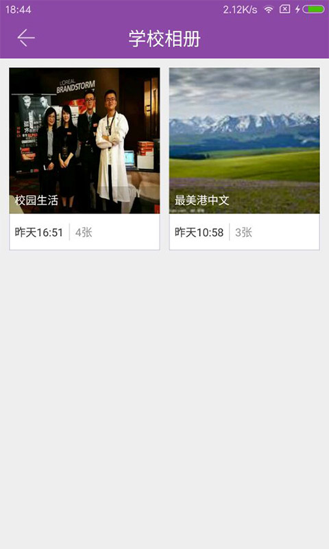 大港澳app下載安裝官網(wǎng)，一站式港澳資訊平臺，大港澳app官網(wǎng)下載，一站式港澳資訊平臺