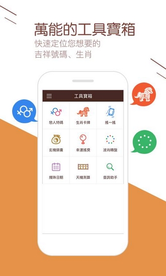 港澳寶典正版資料下載安裝官網(wǎng)—一站式指南，港澳寶典正版資料下載官網(wǎng)，一站式指南與安裝教程