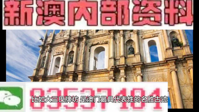澳門(mén)正版精準(zhǔn)免費(fèi)大全，澳門(mén)正版精準(zhǔn)免費(fèi)大全資料匯總