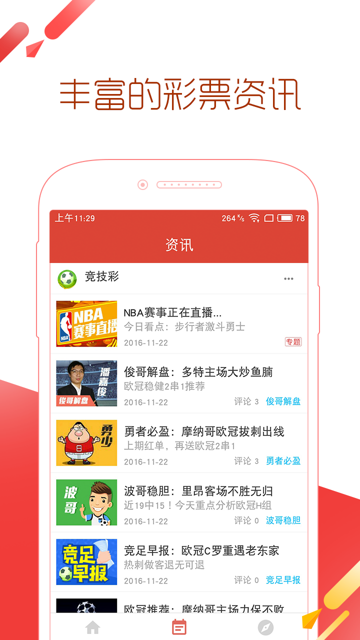 2025年澳門(mén)資料金牛版軟件大小，澳門(mén)金牛版軟件大小預(yù)測(cè)報(bào)告（附詳細(xì)資料）