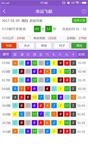 新澳免費資料庫大全app，新澳免費資料庫大全App，一站式資源獲取平臺