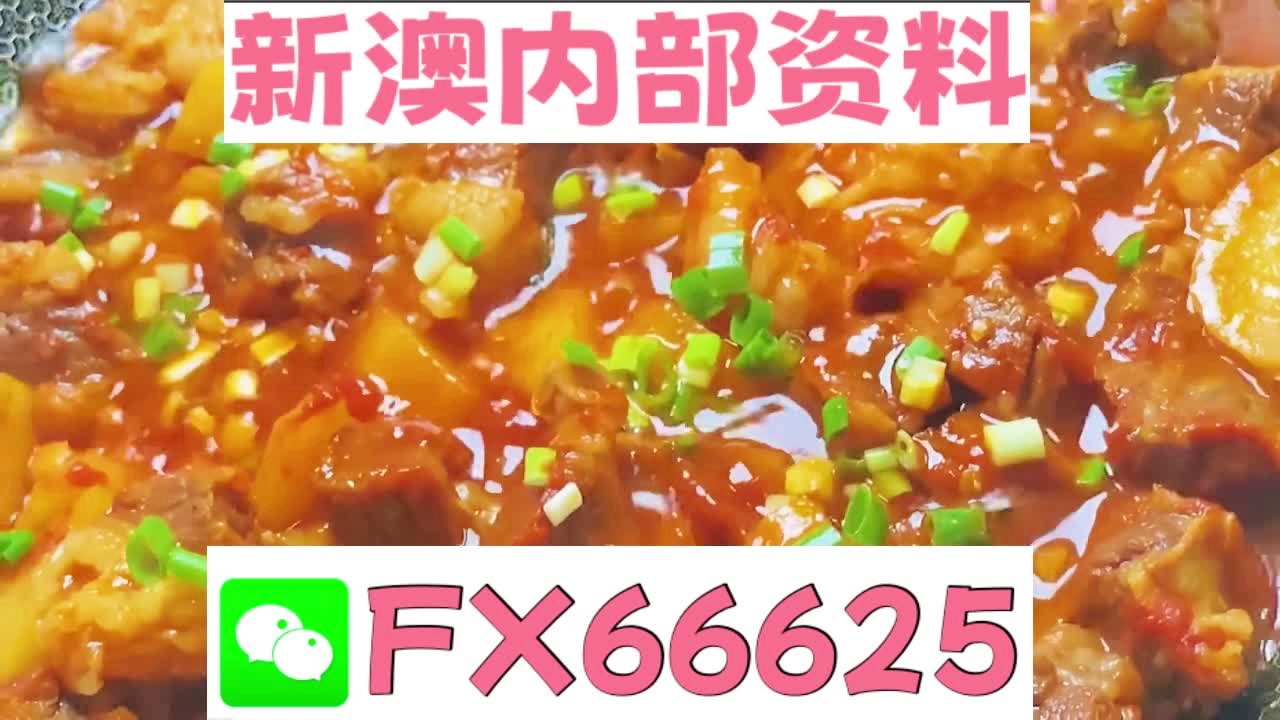新奧天天免費(fèi)資料大全正版優(yōu)勢，新奧天天免費(fèi)資料正版優(yōu)勢全解析