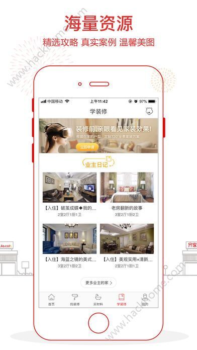新澳門金龍app官方正版下載攻略，澳門金龍app官方正版下載指南