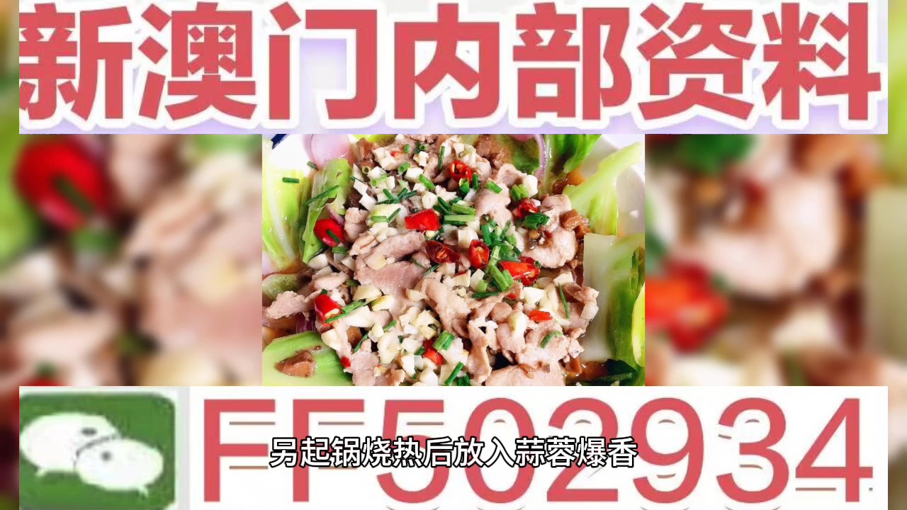 2025老澳門六今晚開獎號碼，揭秘2025年老澳門今晚開獎號碼
