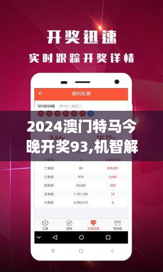 澳門免費(fèi)精準(zhǔn)資料，探索與解析，澳門免費(fèi)精準(zhǔn)資料解析與探索