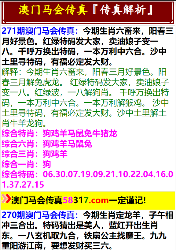 揭秘澳門正版資料新版，探索未來的藍(lán)圖，揭秘澳門正版資料新版，未來藍(lán)圖探索