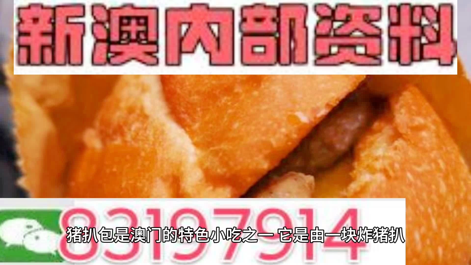 2025新澳精準(zhǔn)資料大全，一網(wǎng)打盡最新資訊，2025新澳精準(zhǔn)資料大全，最新資訊一網(wǎng)打盡