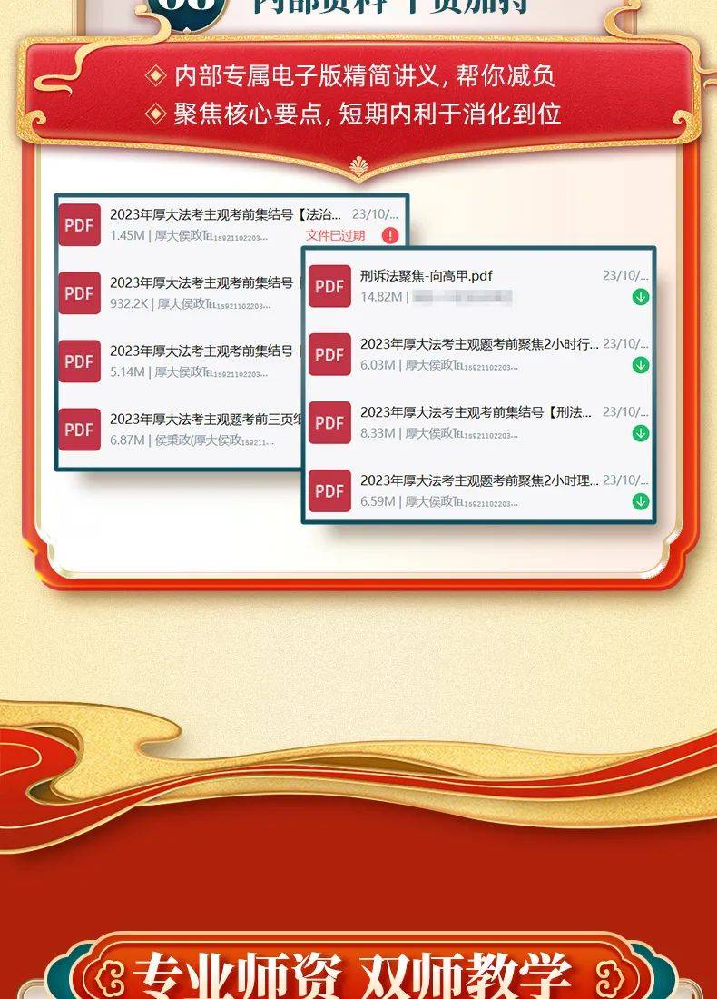 2025年正版資料免費(fèi)大全功能介紹，2025年正版資料免費(fèi)大全，全面功能介紹