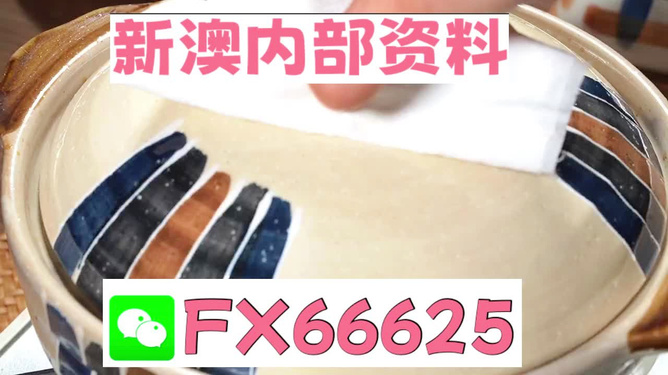 新澳精選資料免費(fèi)提供，新澳精選資料免費(fèi)分享