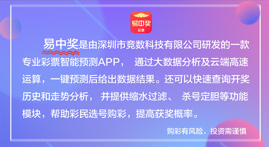 2025澳門天天彩期期精準，澳門天天彩期期精準預測 2025最新資訊