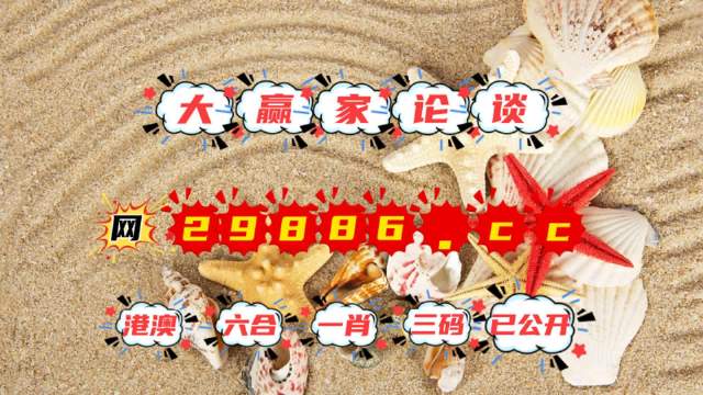 揭秘最準(zhǔn)一肖一碼一一子中特7955，揭秘，精準(zhǔn)一肖一碼——獨(dú)特子碼7955揭曉真相