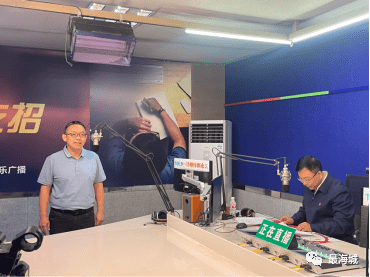 夢回仙境 第4頁