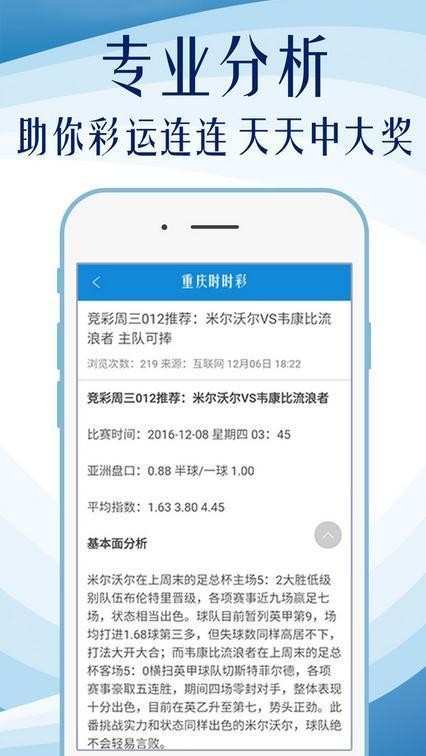 正版資料免費(fèi)大全，正版資料免費(fèi)大全匯總