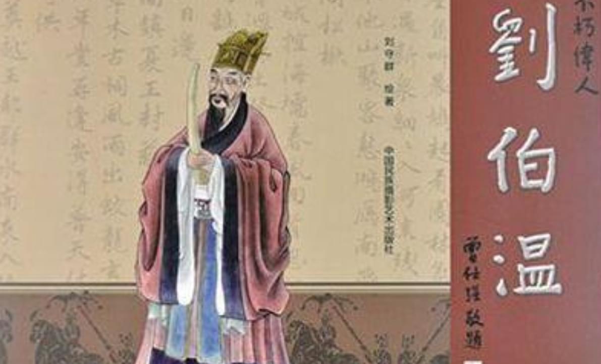 劉伯溫4肖選一肖鳳凰網(wǎng)，劉伯溫四肖選一精準(zhǔn)預(yù)測(cè)（鳳凰網(wǎng)）