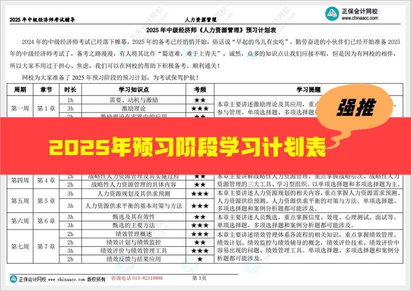 2025全年資料免費(fèi)大全，2025全年資料大放送，免費(fèi)獲取大全