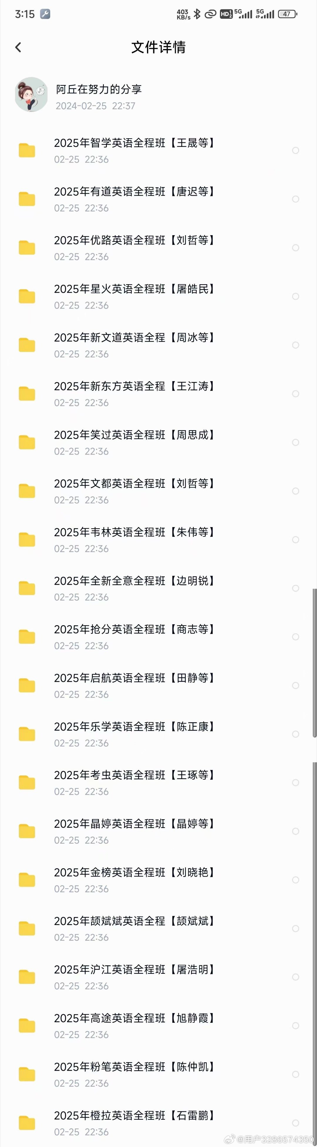 探索未來，2025免費資料的無限可能，探索未來，2025免費資料的無限潛能