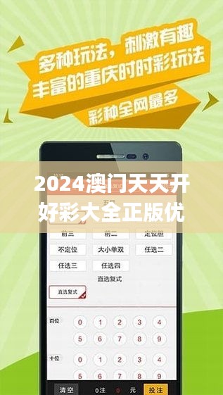 探索未來，2025年天天開好彩的無限可能，探索未來，2025年無限可能，天天開好彩的愿景