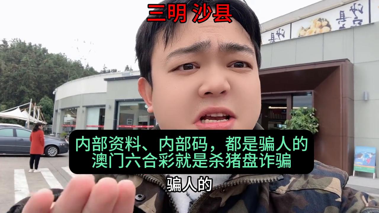 澳門天天六開彩正版澳門，澳門天天六開彩正版資料揭秘