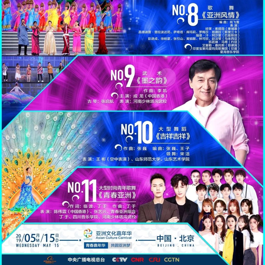 2025新澳門今晚開特馬直播—探索未來的賽馬盛況，澳門未來賽馬盛況直播預(yù)告，探索新澳門特馬之夜
