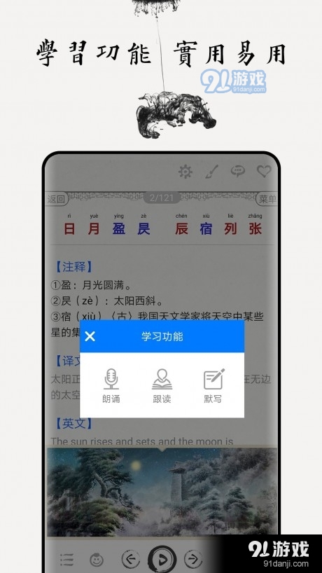 黃迦勒查經(jīng)資料大全下載，黃迦勒查經(jīng)資料大全免費(fèi)下載