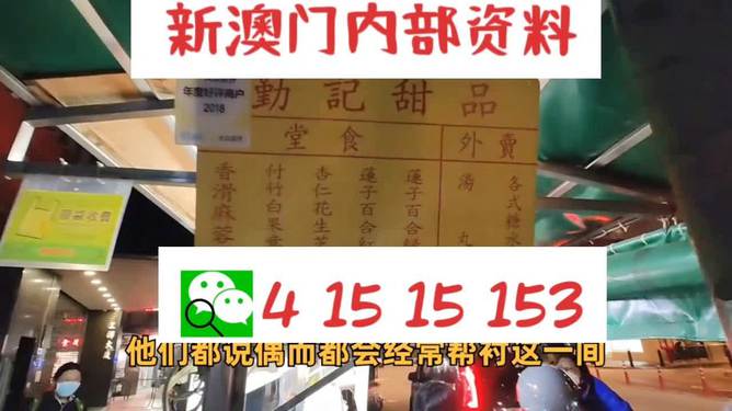 2025新澳門(mén)天天開(kāi)好彩大全正版，澳門(mén)彩票資訊，2025年天天好彩正版大全揭秘