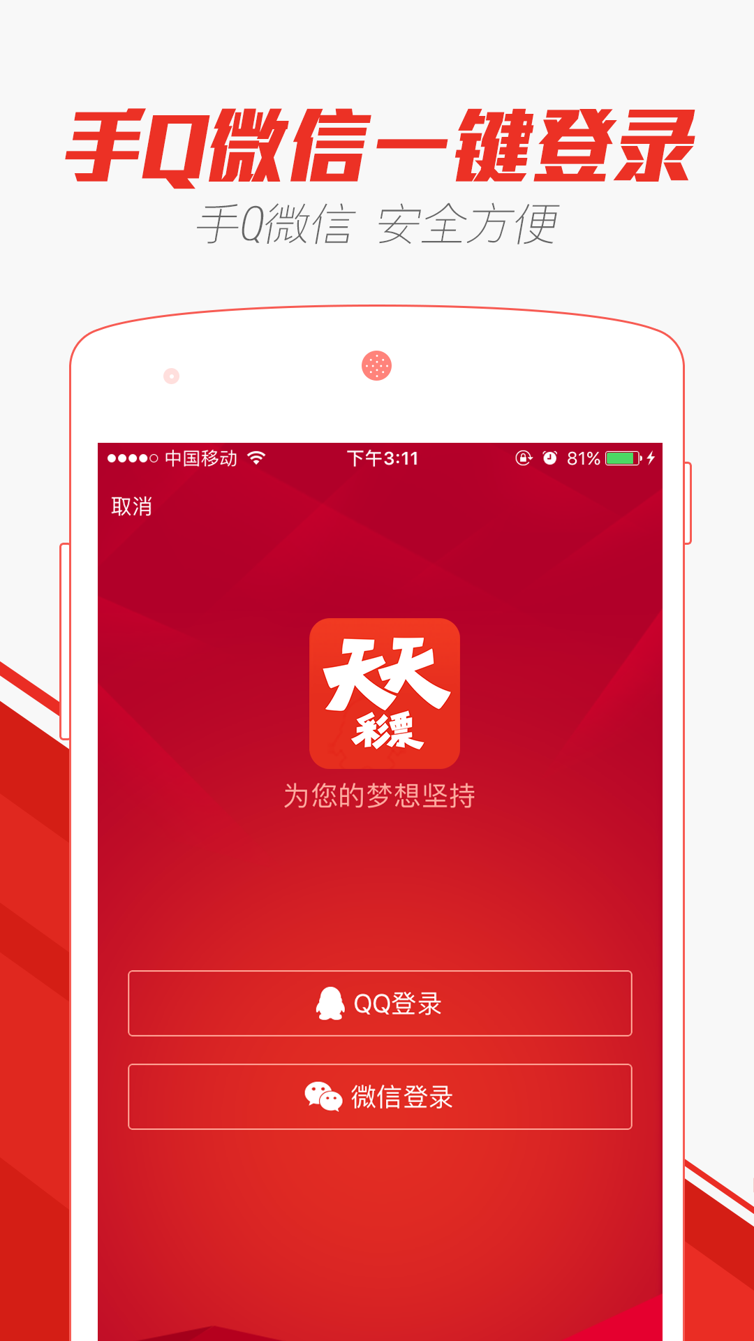 探索未來，2025新澳門天天彩的無限可能，揭秘未來趨勢，2025新澳門天天彩的無限潛力探索